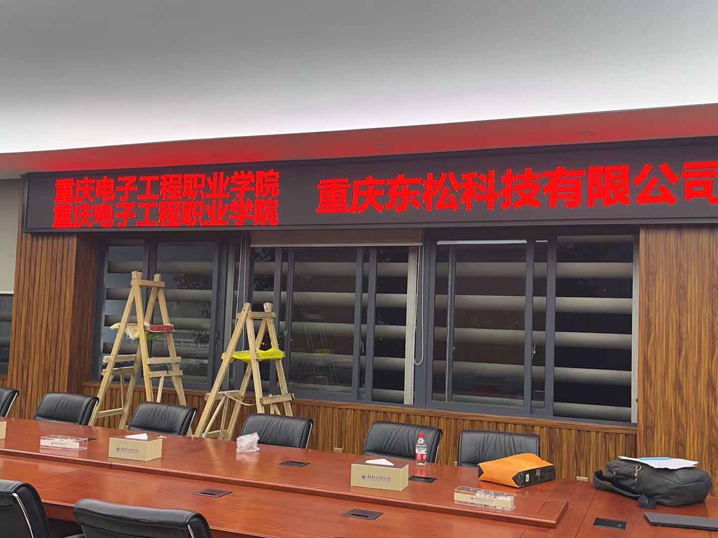 重庆某高校全彩LED会标屏安装交付